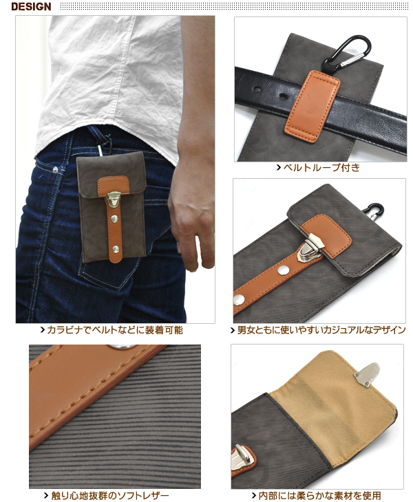 �X�}�[�g�t�H���ėp�|�[�`�I(�V�U�[�P�[�X�E�E�G�X�g�o�b�O )