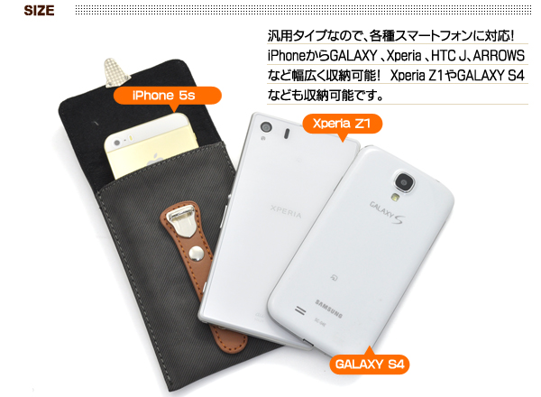 �X�}�[�g�t�H���ėp�|�[�`�I(�V�U�[�P�[�X�E�E�G�X�g�o�b�O )