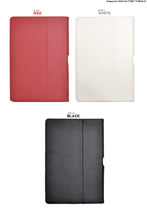 ASUS ASUS Pad TF300T用レザースタンドケース