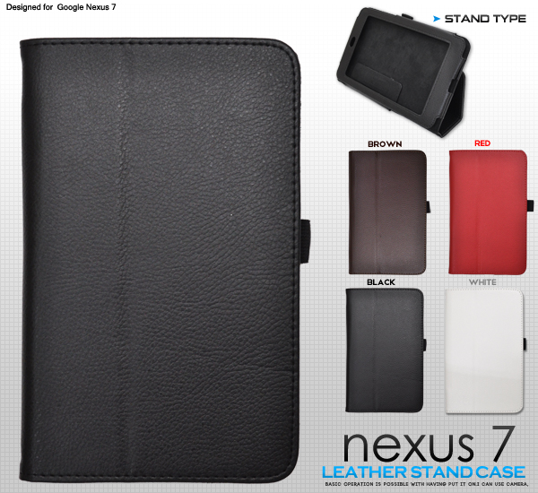 Nexus 7�p���U�[�X�^���h�P�[�X