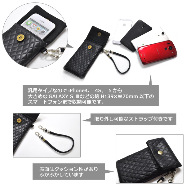 �X�}�[�g�t�H���ėp���f�B�[�X�|�[�`