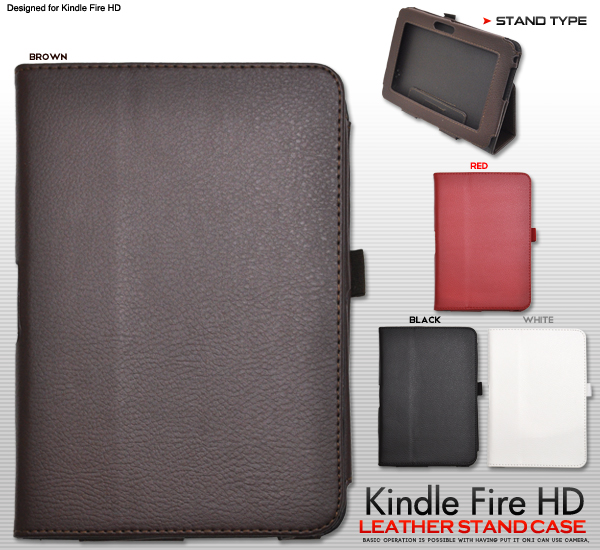 Kindle Fire HD�p���U�[�X�^���h�P�[�X