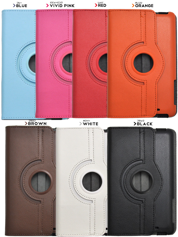 Nexus 7�p�X�^���h���U�[�P�[�X