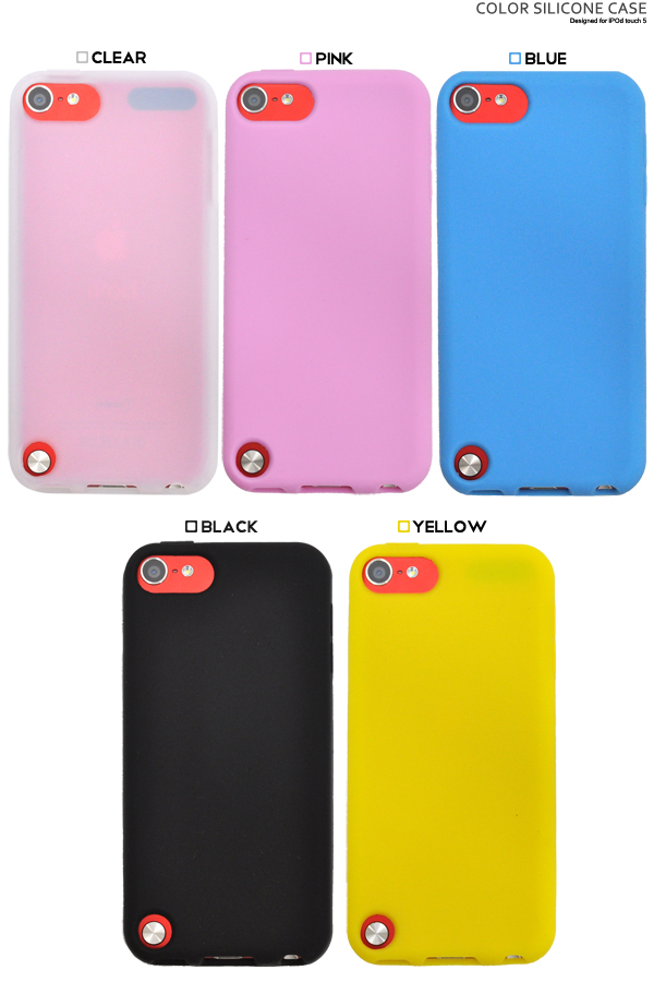 iPod touch 第5世代用カラーシリコンケース