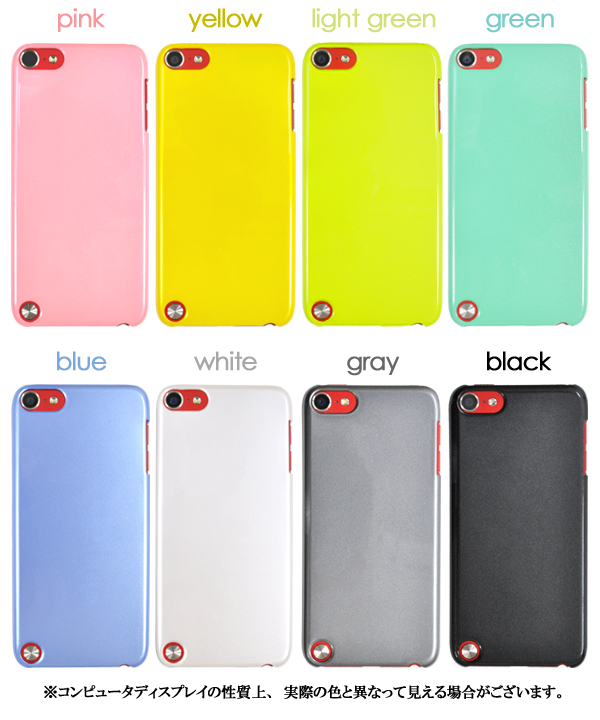 iPod touch 第5世代専用カラーハードケース
