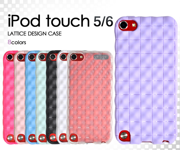 iPod touch 第5世代専用ラティスデザインケース