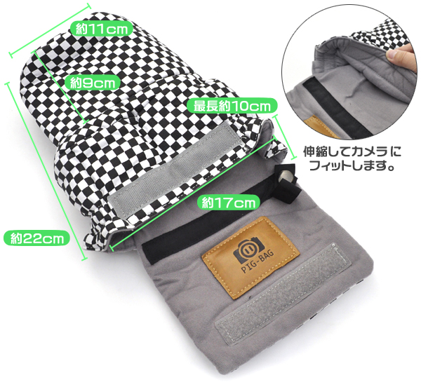 一眼レフカメラ用コットンカメラケース