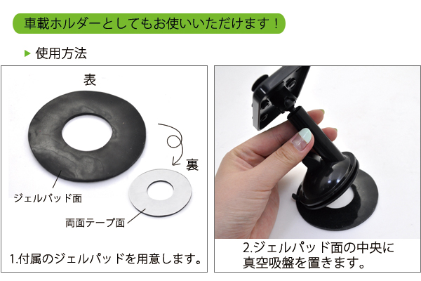 汎用スマートフォン卓上吸盤スタンド 