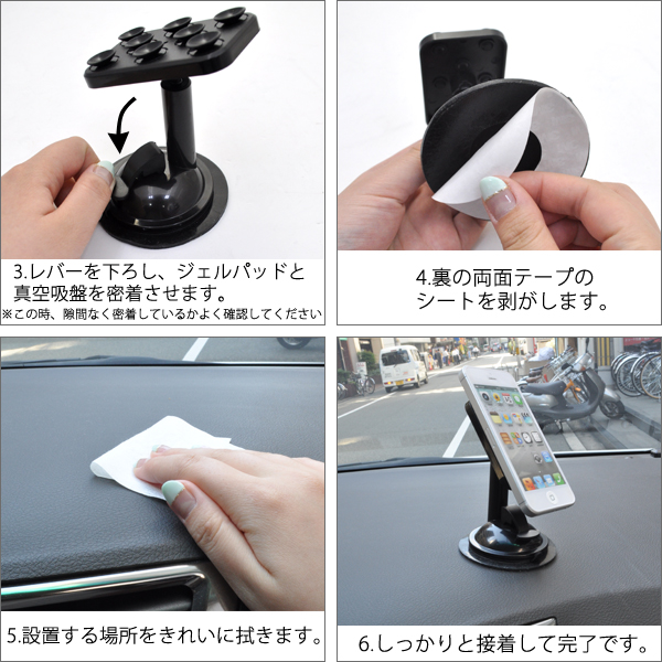 汎用スマートフォン卓上吸盤スタンド 