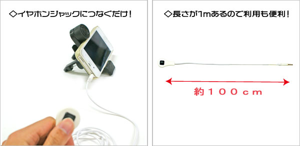 �X�}�z�p�����[�g�V���b�^�[