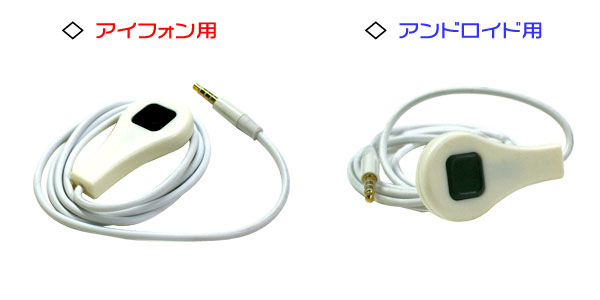 �X�}�z�p�����[�g�V���b�^�[