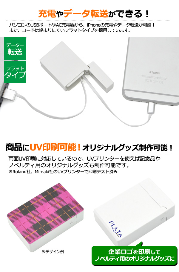Vロール 　USBケーブル、収納袋付き Amazon | YFFSFDC ケーブル収納ケース 防止ケーブル ケーブル