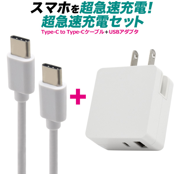 スマートフォン本体 UQ mobile対応 充電100% uq モバイル スマホ 充電器の商品一覧 | au PAY マーケット－通販サイト