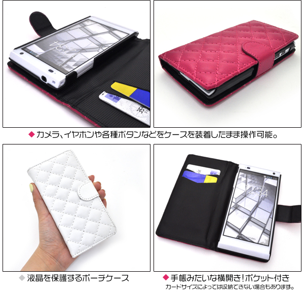 DIGNO DUAL 2 WX10K用キルティングレザーケースポーチ