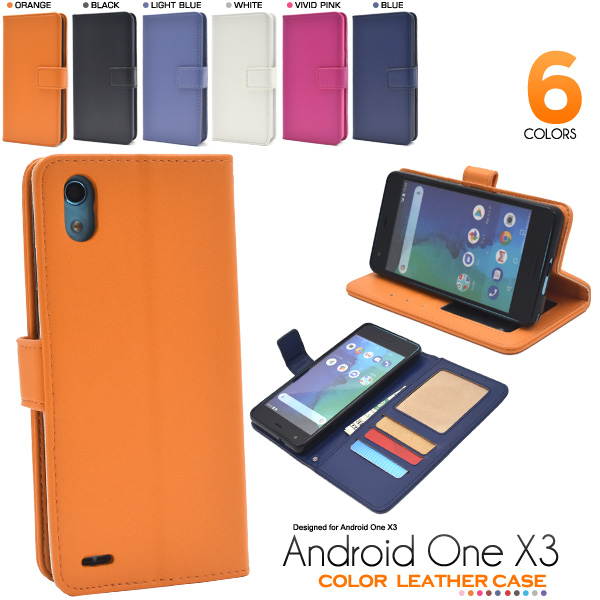 手帳型 Android One X3 Y mobile 用 カラーレザーケース シンプル かわいい スマートフォンケース カジュアル 保護カバー AndroidOneX3