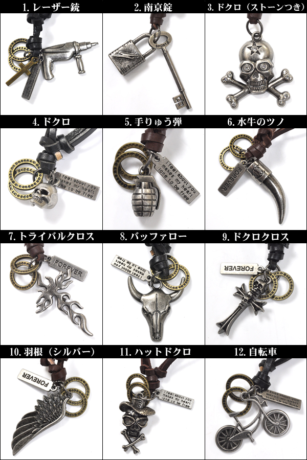 レーザーネックレス