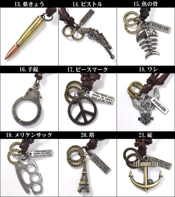 レーザーネックレス