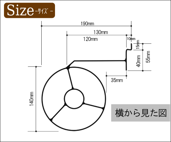 カチューシャホルダー