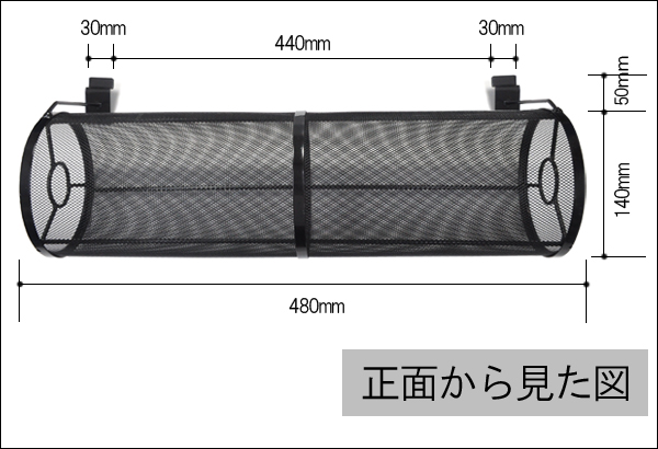 カチューシャホルダー