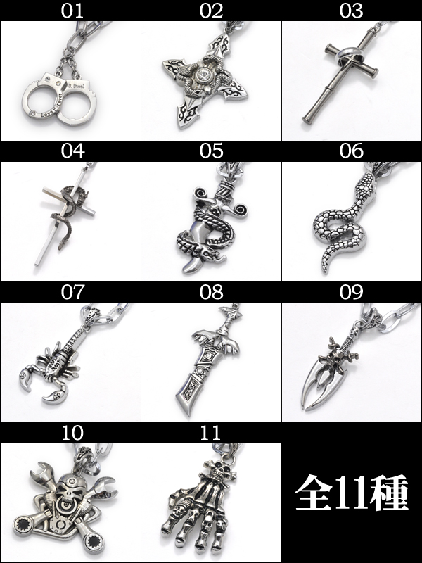 メタル風ネックレス