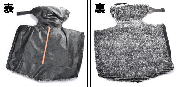 ニーシンウォーマー