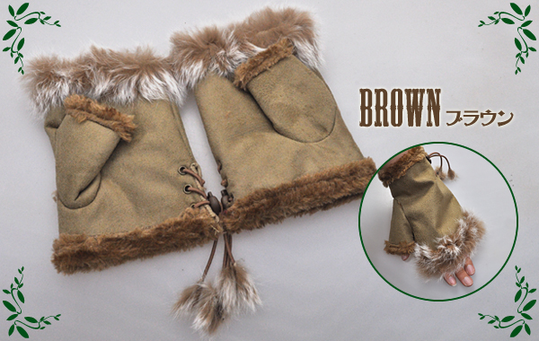 ファー付き指なし手袋/ファーグローブ　４色