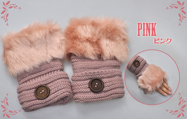 ファー付き指なし手袋/ファーグローブ　３色