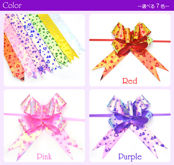 ラッピング用ラメハートワンタッチリボン(幅45mm)/リボンボウ/バスケットボウ