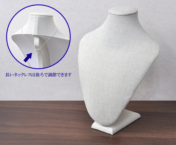 スタンドトルソー　麻タイプ　Lサイズ