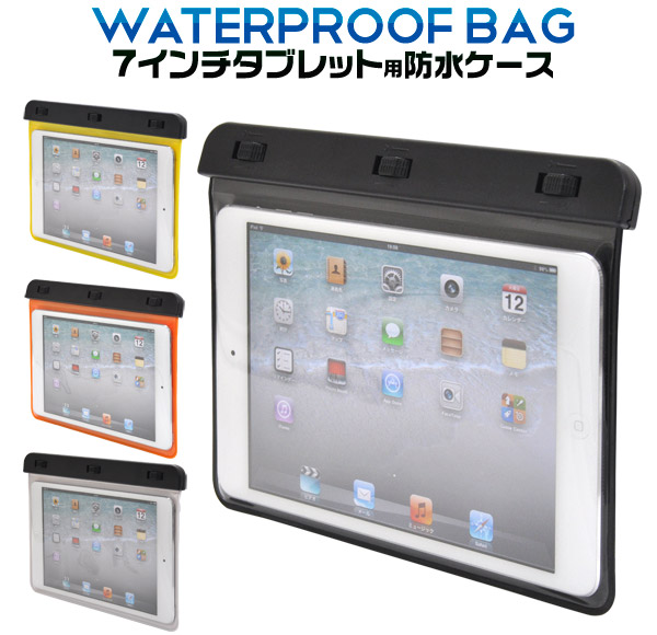 防水ケース タブレット 7インチ用 iPad タブレットPC ストラップ付き 持ち運び 便利 操作 撮影可能 お風呂 水場 キッチン 台所 キャンプ