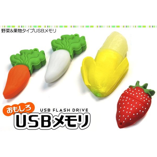 USBメモリ