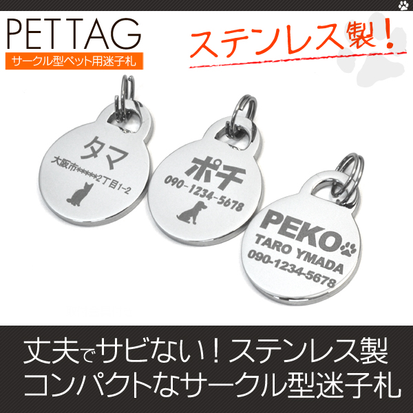 Qoo10] 軽くて丈夫なステンレス製 オリジナル 名