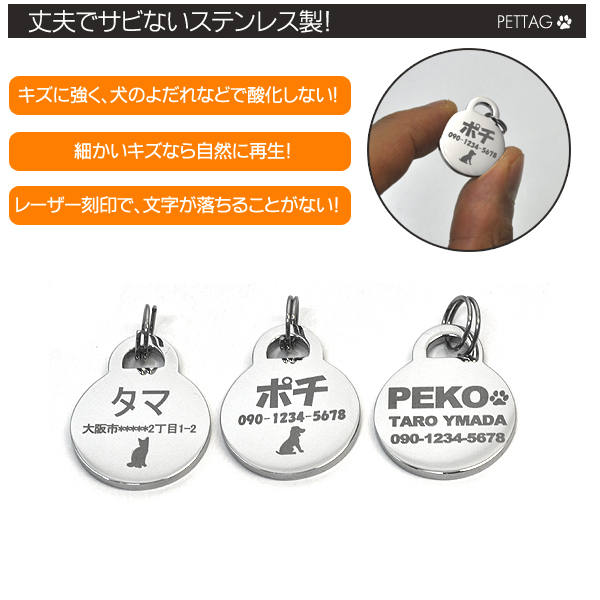 Qoo10] 軽くて丈夫なステンレス製 オリジナル 名