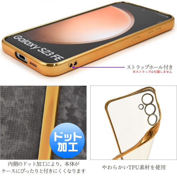 Qoo10] Galaxy S23 FE SCG24