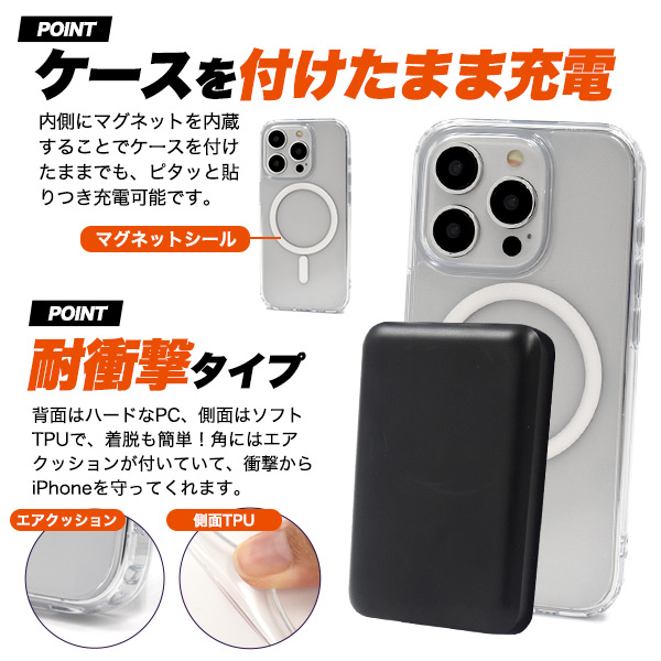 Qoo10] MagSafe モバイルバッテリー iP