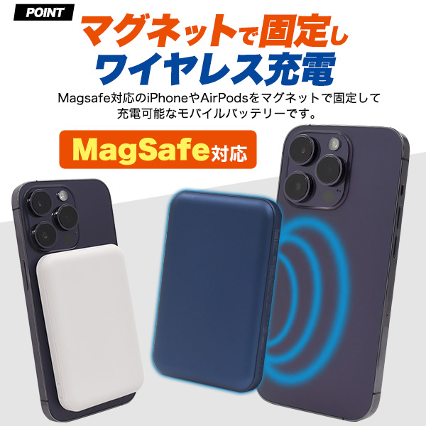 Qoo10] MagSafe モバイルバッテリー iP