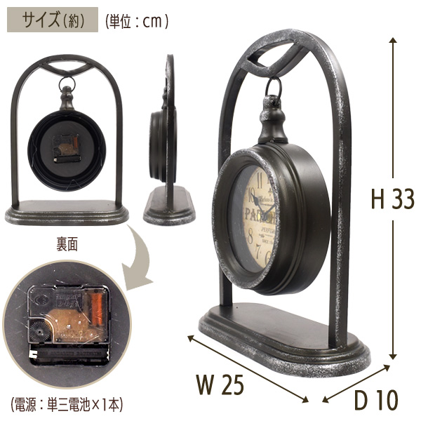 ビンテージ風 置時計 アーチ型ベル 鐘 デザイン レトロ おしゃれ かわいい インテリア アンティーク風 アナログ時計 文字盤 アンティーク調