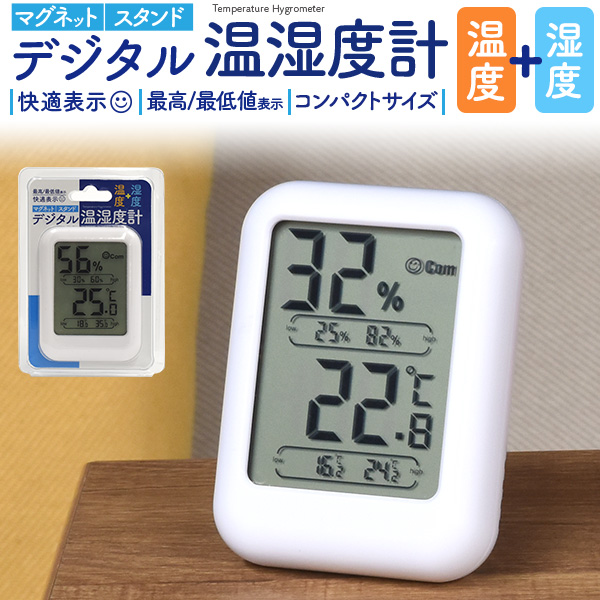 【品番】q9-g-temhyg■配送方法■メール便で発送します。ご注文前に必ず「メール便注意事項」のページをご確認下さい。■メール便注意事項 【関連キーワード】 湿度計 温度計 冷暖房のタイミング 温