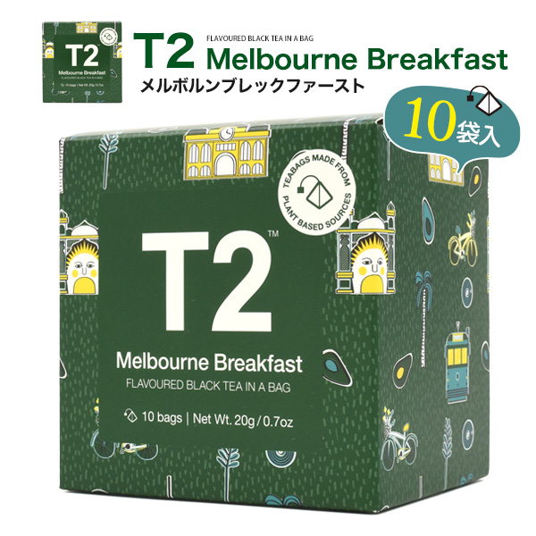 t-00t2tea-c-01.jpg