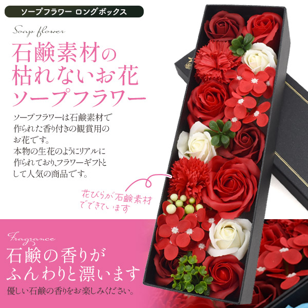 定番ギフト 花とスイーツ ギフトセット 菓子 キュートセレクション ＆ ロング ソープフラワーボックス 枯れない花 香り花箱 焼き菓子 クッキー ケーキ 熨斗対応可能 常温便