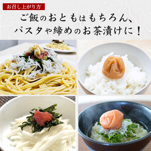 梅ぼし 田舎漬 450g 中田食品 自宅用に最適 塩味控えめ 国産 和歌山県産 紀州産 A級ランク南高梅使用 調味料 トッピング おにぎりの具材 ごはんのお供 おかず 梅干し うめぼし